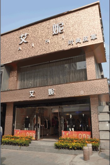 淮海西路32號(hào)- (1).