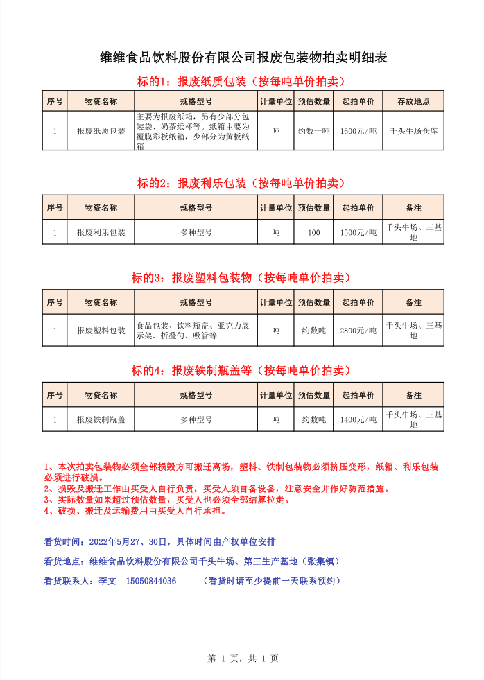 1653877898214568.png image.png