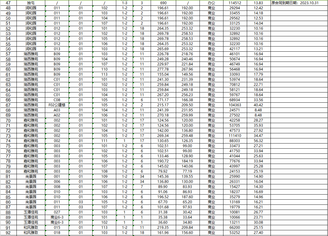 1702608871213499.png 44.png