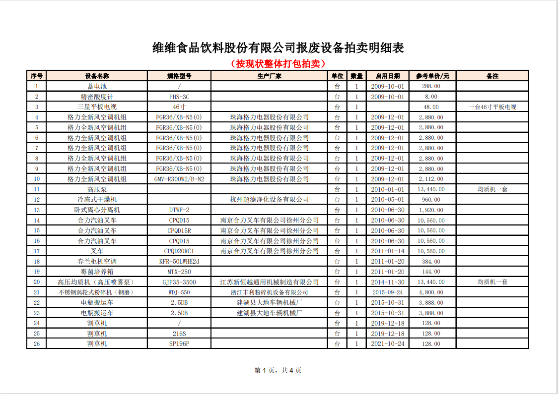 1702871011840546.png 11.png