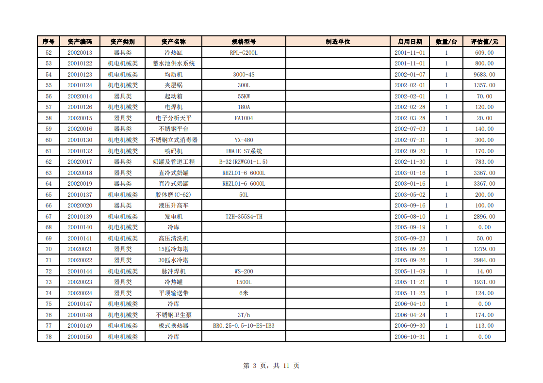 1703060847129865.png 33.png