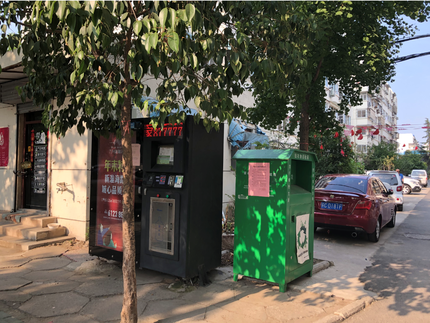 1719797707211505.png 4.png